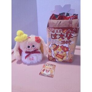 Opened/damged box Cureplaneta Baby Three New Year Plush Blind Box Prospcheer